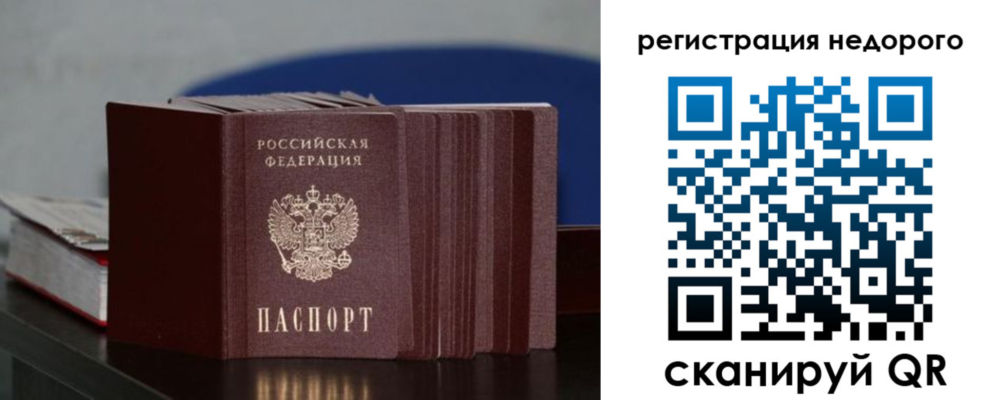 прописка от собственника в Ипатово