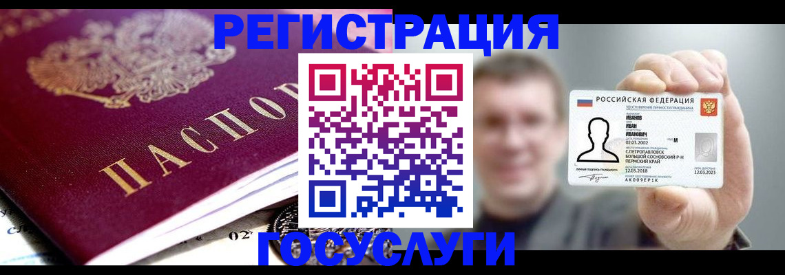 пропишу в квартире в Ипатово